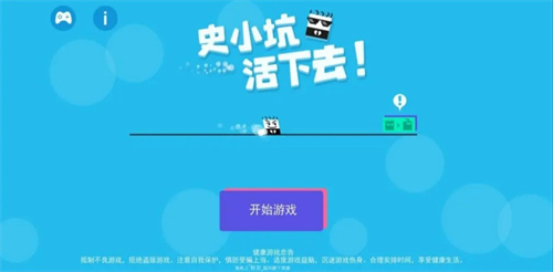 带动气氛搞笑的手游有哪些2023-可以带动气氛的搞笑游戏分享