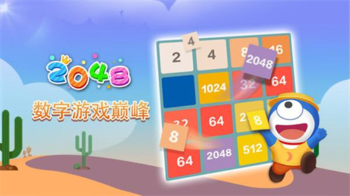 有一个游戏里来回移动方块的手游叫什么-经典的方块类游戏前五名2023