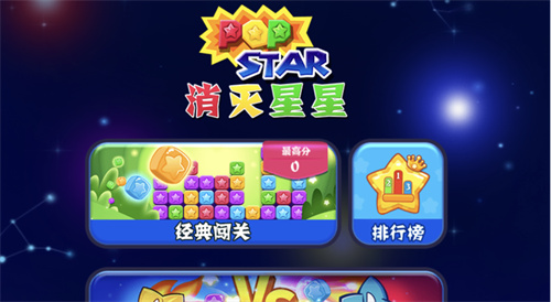 比较好玩的消除手机游戏好玩吗-热门消除类型游戏推荐2023