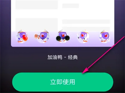 keep设置主题装扮的方法步骤-keep如何设置主题装扮