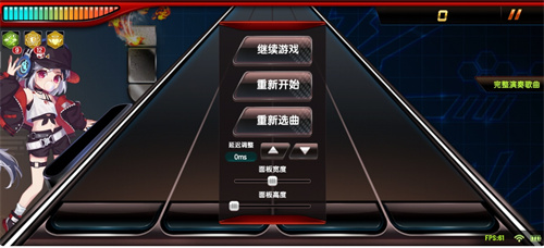 《节奏大师》公测将至：各种爆料来啦