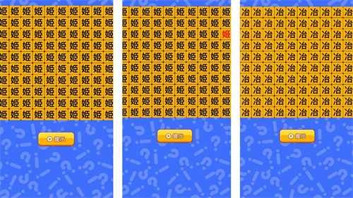 文字小游戏哪些好玩-2023趣味性高的文字游戏推荐