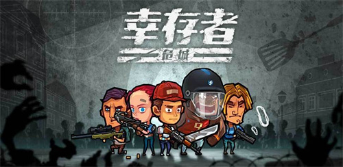 成年男生的游戏下载大全2023-好玩的成年人游戏排行
