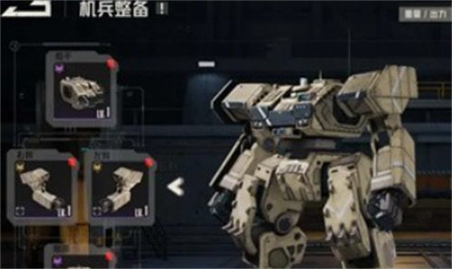 《钢岚》突击武器推荐-《钢岚》突击武器有哪些