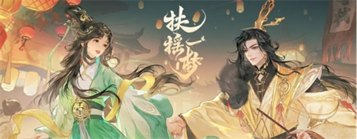 《扶摇一梦》剧情是怎样的-《扶摇一梦》章节剧情介绍