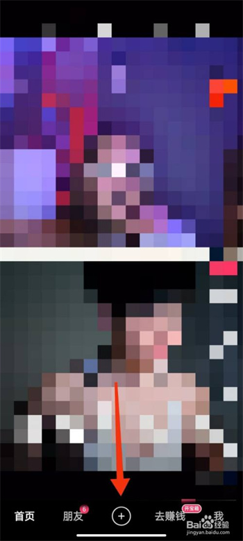 在快手上开通音乐直播的方法-快手怎么直播音乐歌曲和画面