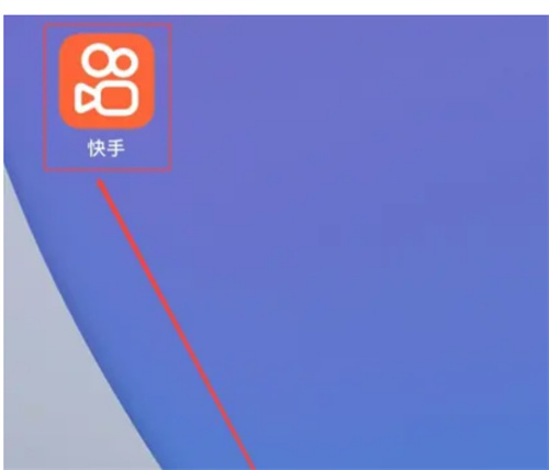 如何在快手上开直播-快手开直播的申请方法