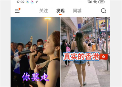 在快手上购买商品的方法-在快手上怎么买东西