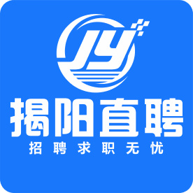 揭阳直聘app