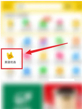 创建社区团购的方法-社区团购怎么做
