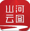 山河云图app