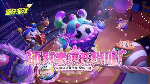 蛋仔派对跳箱子怎么操作-蛋仔派对跳箱子教程推荐