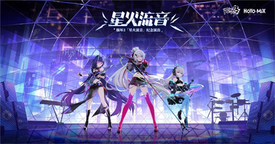 崩坏星穹铁道余生的第一天光锥介绍-余生的第一天光锥效果分享