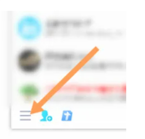 QQ解锁密码的方法-QQ锁定怎么解除