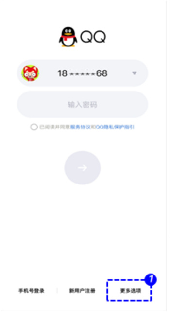 找回QQ密码的方法步骤- QQ密码忘记了怎么找回