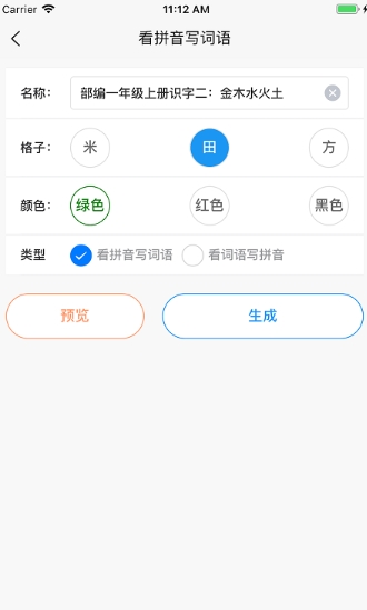 ƴ~Z}app v1.2.6׿ 0