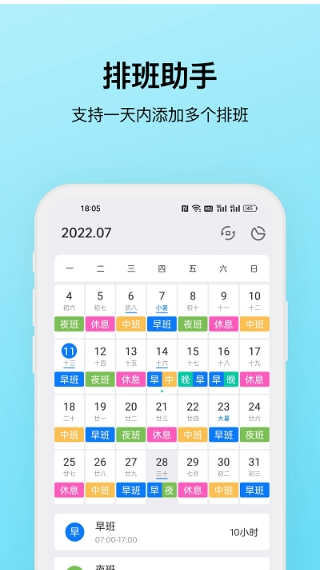 Űapp(Ű) v3.7׿°1