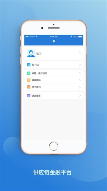 cos app v1.2.28 ׿ 1