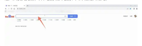 在浏览器中查找QQ邮箱的方法-如何在浏览器里找到QQ邮箱
