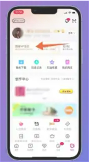 在优酷APP中取消关闭自动续费的步骤-用优酷APP怎么关闭优酷每月自动扣费