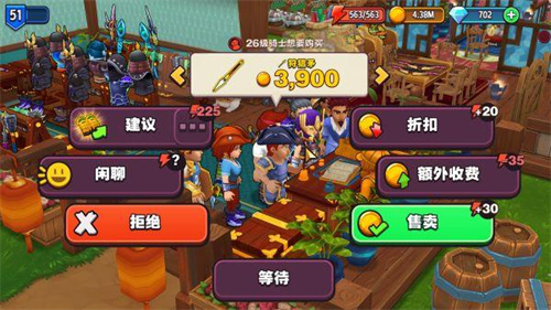 传奇商店经营与打造攻略大全-传奇商店经营与打造新手技巧介绍