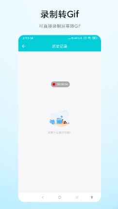 gifͼ༭app v1.0.2׿ 1