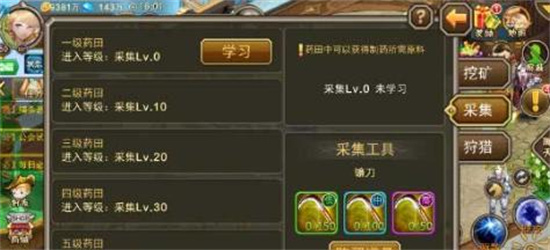 幻想生活加点攻略-新手加点技巧介绍