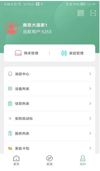 ֩app v1.5.6׿°汾1