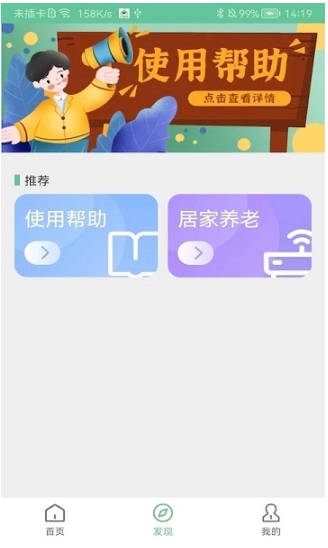 ֩app v1.5.6׿°汾0