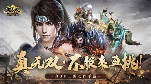 极无双2藏宝图怎么玩 藏宝图玩法攻略介绍