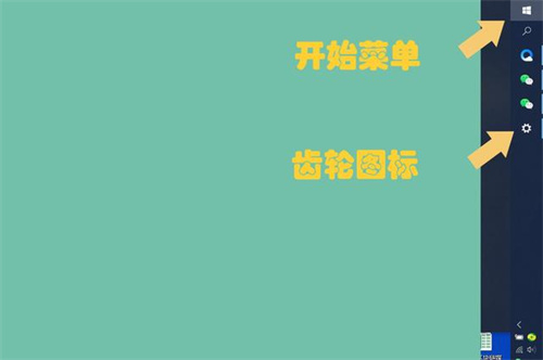 电脑任务栏跑到右边该如何还原-电脑任务栏跑到右边还原的方法步骤