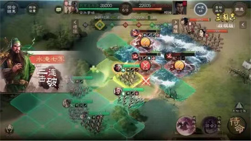 三国志战棋版演武场攻略-演武场怎么玩
