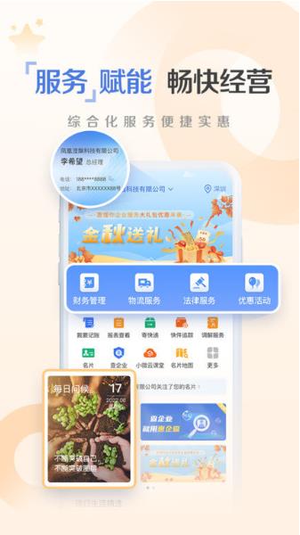 йлݶ v4.4.0׿°汾3