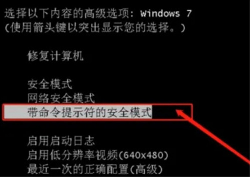 电脑密码忘记该如何解决-忘记电脑密码解决方法步骤