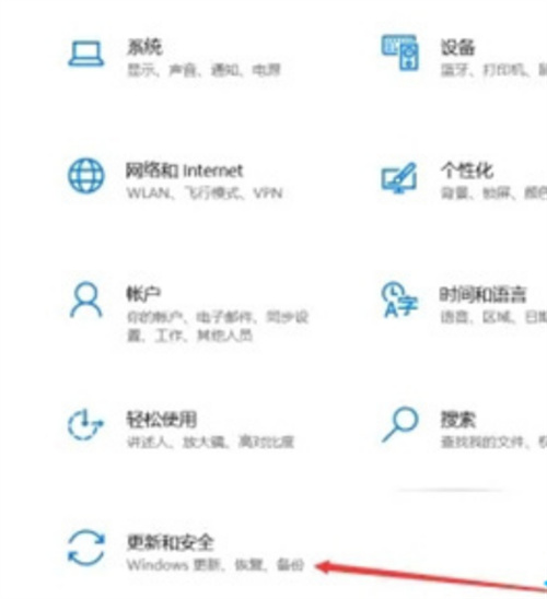 用打开设置的方法帮助电脑解锁的方法-如何用打开设置来解锁电脑