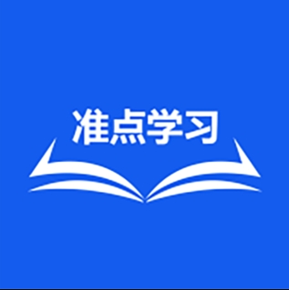 准点学习app