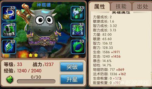我叫MT经典再现神棍德怎么玩-神棍德技能玩法详细介绍
