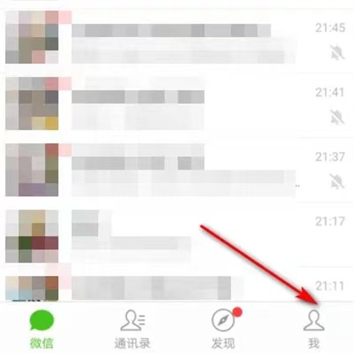 苹果手机自助解封微信的方法步骤-苹果手机如何自助解封微信