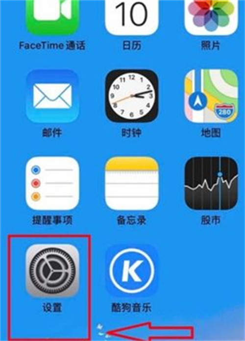 苹果手机开启相册权限的方法步骤-苹果手机怎么开启相册权限