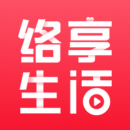 络享生活app