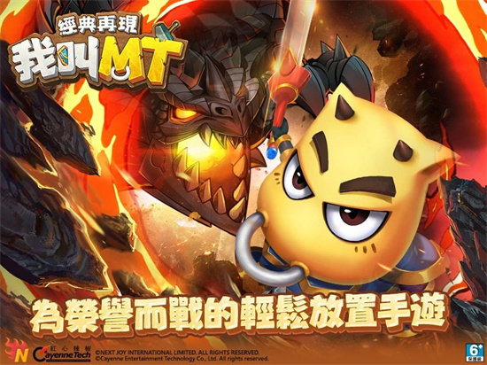 我叫MT经典再现命运沙漏怎么获得-命运沙漏获取方式图文详解