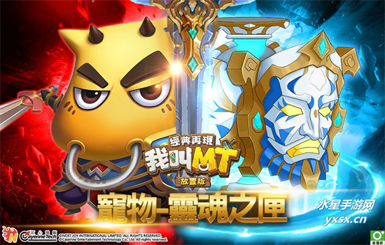 我叫MT经典再现希望之心怎么获得-希望之心获取方式及作用详解
