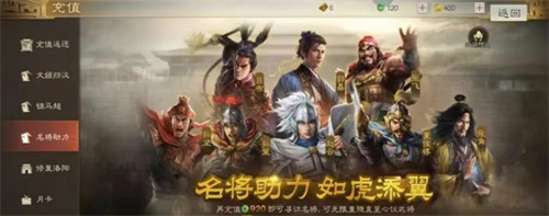 三国志战棋版太学攻略大全-太学建筑怎么玩