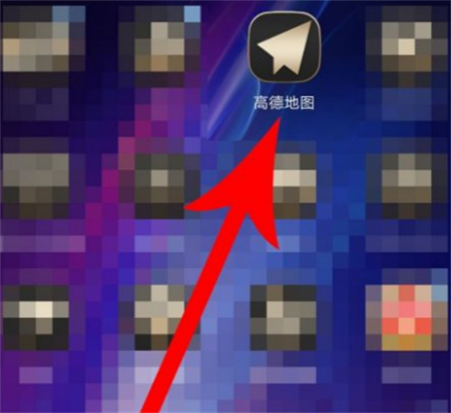 高德地图添加自己店铺的方法步骤-高德地图如何添加自己的店铺