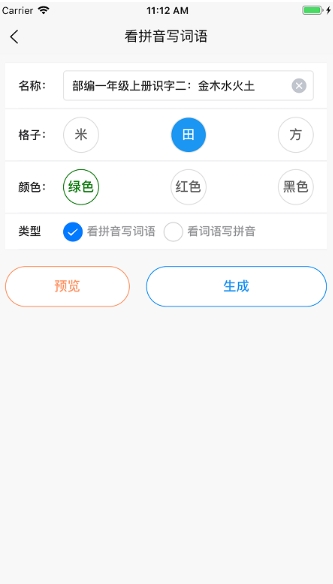 ƴдapp v1.2.6׿ 2