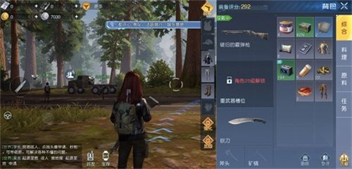 黎明觉醒生机装备怎么升级-黎明觉醒生机装备升级方法介绍