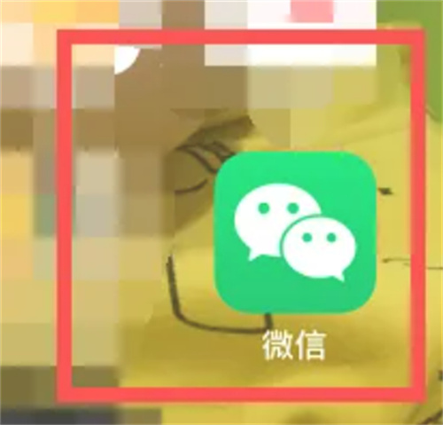 关闭微信乘车码的方法步骤-如何关闭微信乘车码