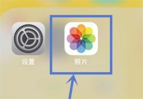苹果手机如何使用自带滤镜-苹果手机自带滤镜的使用方法步骤