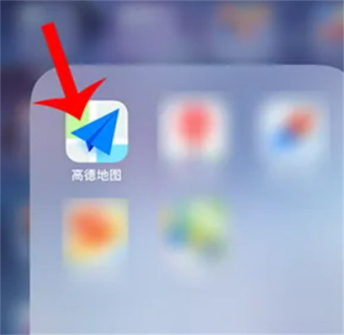 高德地图不想让对方看行动轨迹的方法步骤-如何不让对方看到行动轨迹