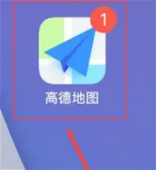 高德地图开通免密支付的方法步骤-高德地图如何开通免密支付